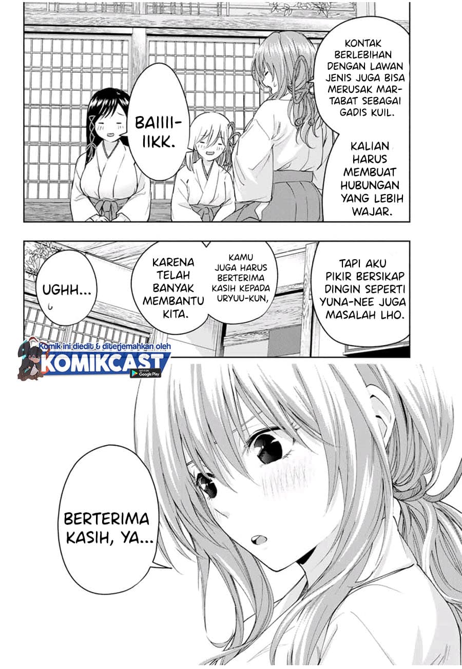 Amagami-san Chi no Enmusubi - Chapter 14 - Page 7
