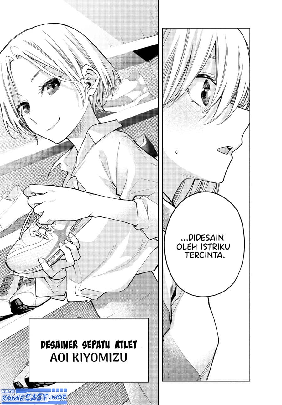 Amagami-san Chi no Enmusubi - Chapter 140 - Page 19