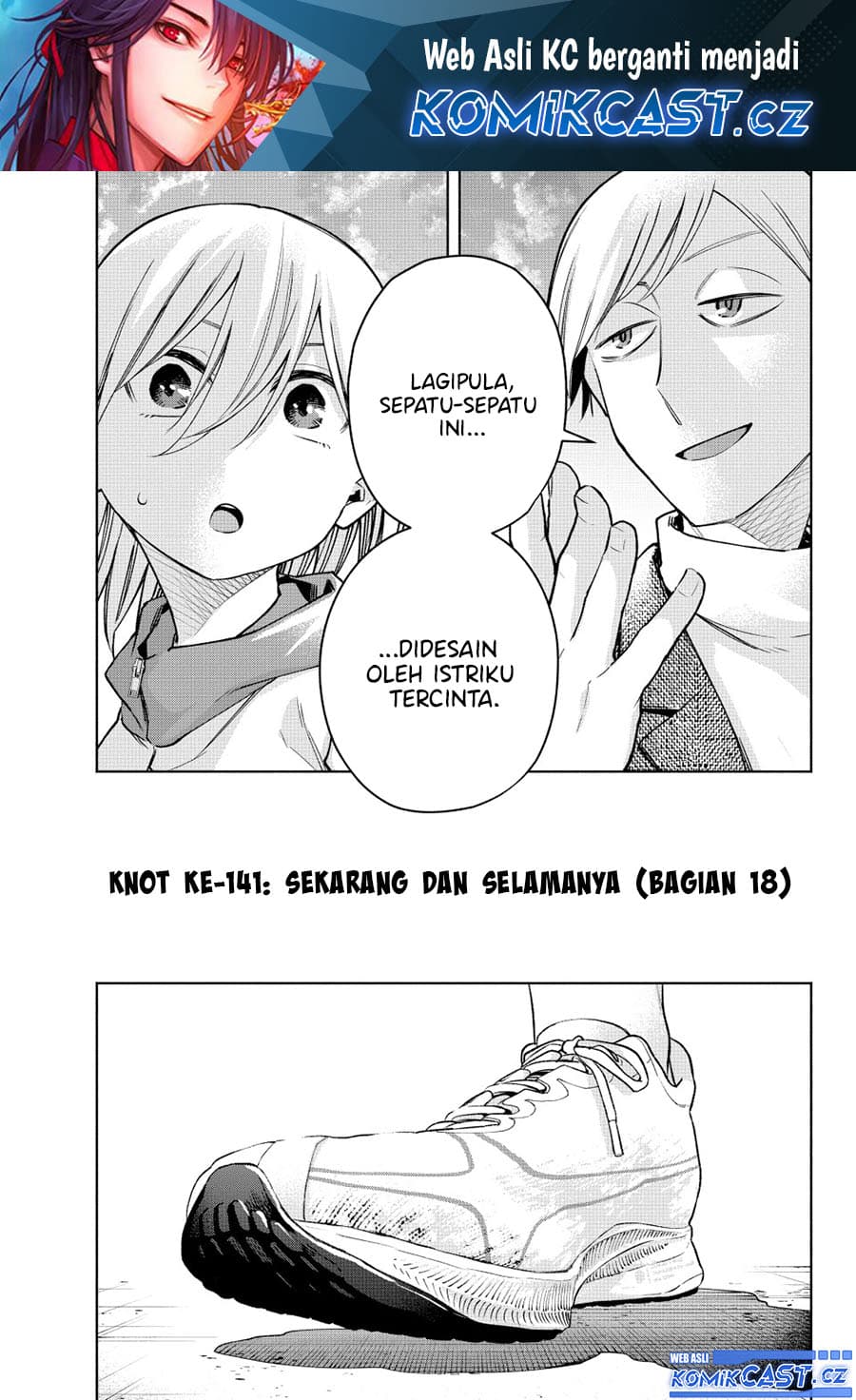 Amagami-san Chi no Enmusubi - Chapter 141 - Page 2