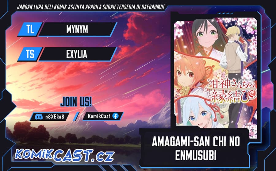 Amagami-san Chi no Enmusubi - Chapter 142 - Page 1