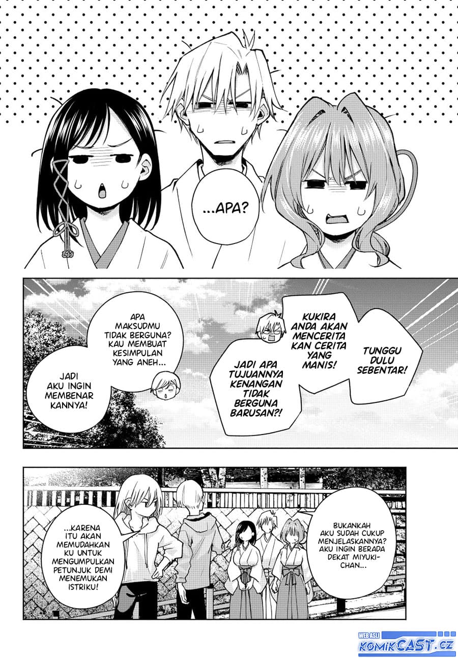 Amagami-san Chi no Enmusubi - Chapter 142 - Page 14