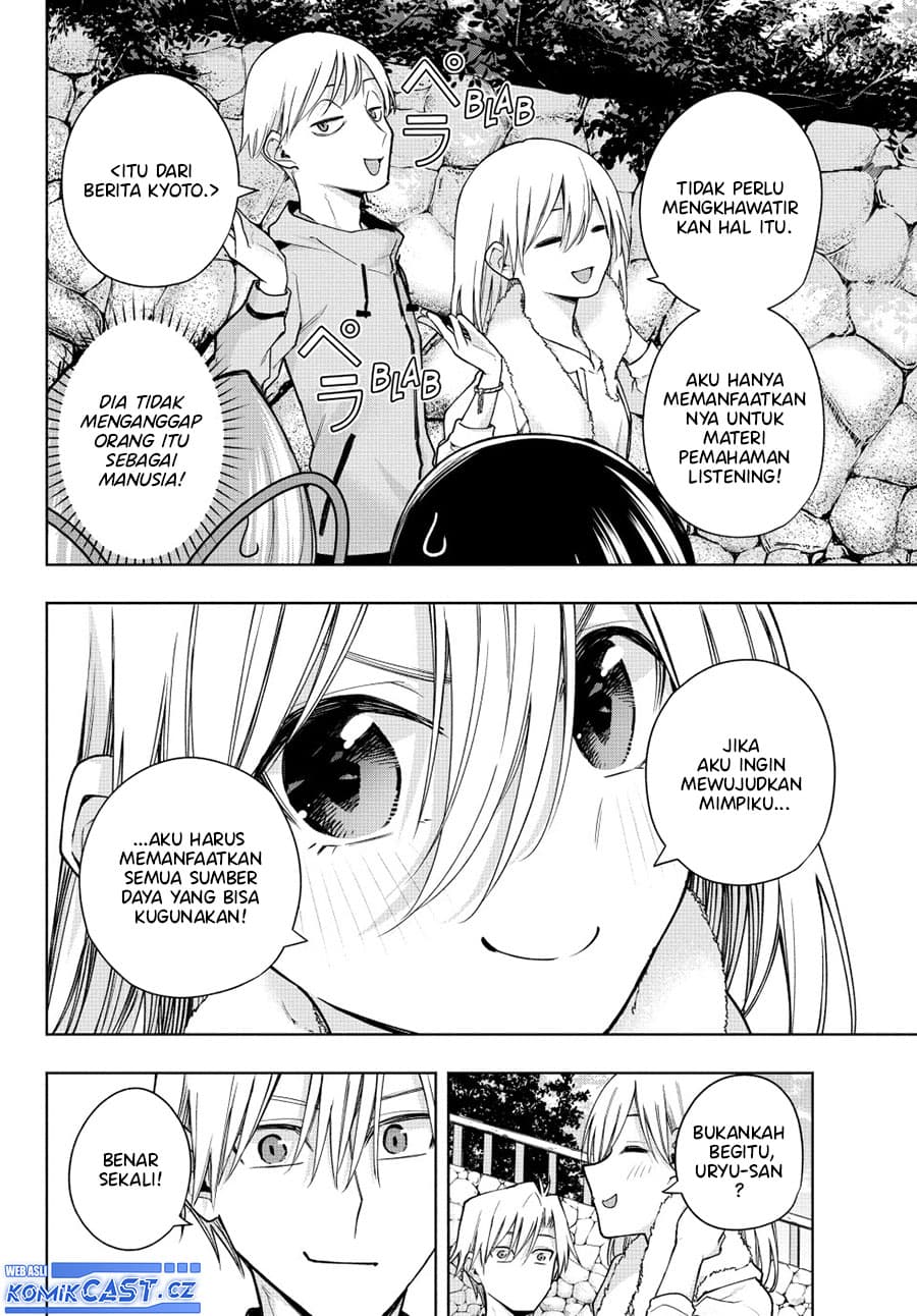 Amagami-san Chi no Enmusubi - Chapter 142 - Page 6