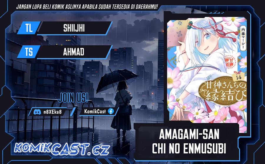 Amagami-san Chi no Enmusubi - Chapter 143 - Page 1