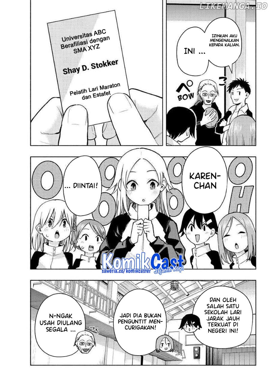 Amagami-san Chi no Enmusubi - Chapter 143 - Page 7