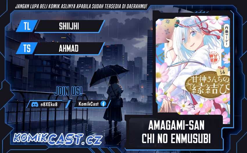 Amagami-san Chi no Enmusubi - Chapter 144 - Page 1