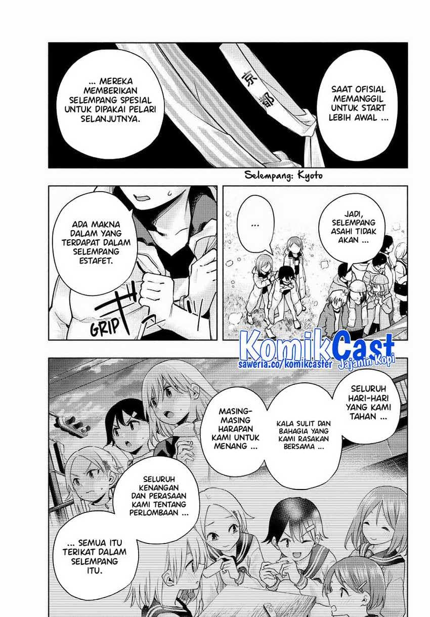 Amagami-san Chi no Enmusubi - Chapter 144 - Page 12