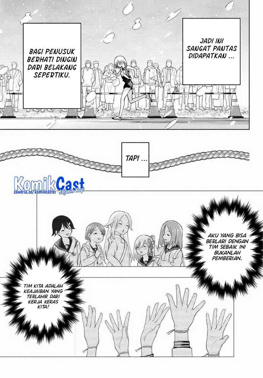 Amagami-san Chi no Enmusubi - Chapter 144 - Page 16