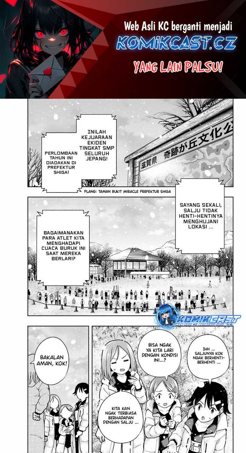 Amagami-san Chi no Enmusubi - Chapter 144 - Page 2