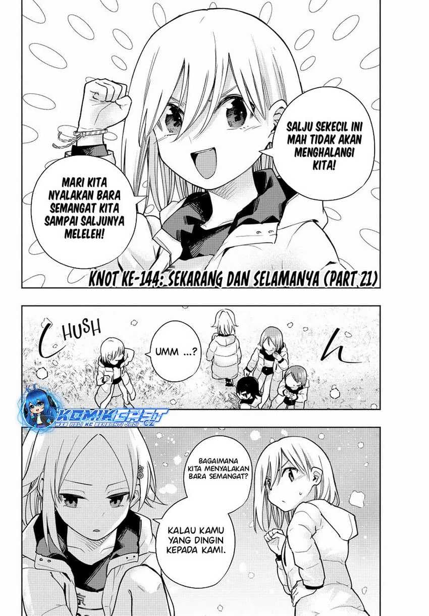 Amagami-san Chi no Enmusubi - Chapter 144 - Page 3