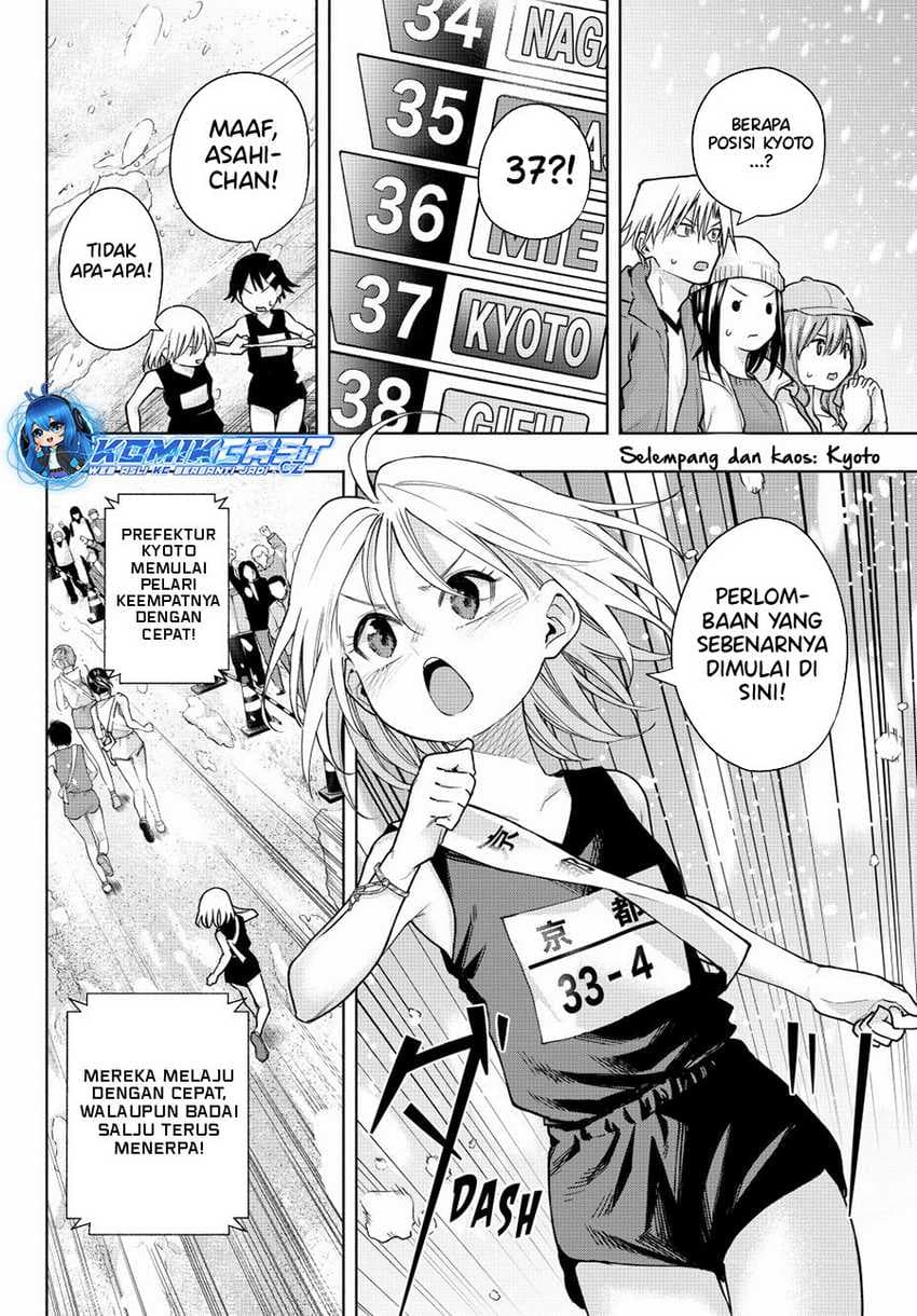 Amagami-san Chi no Enmusubi - Chapter 144 - Page 7