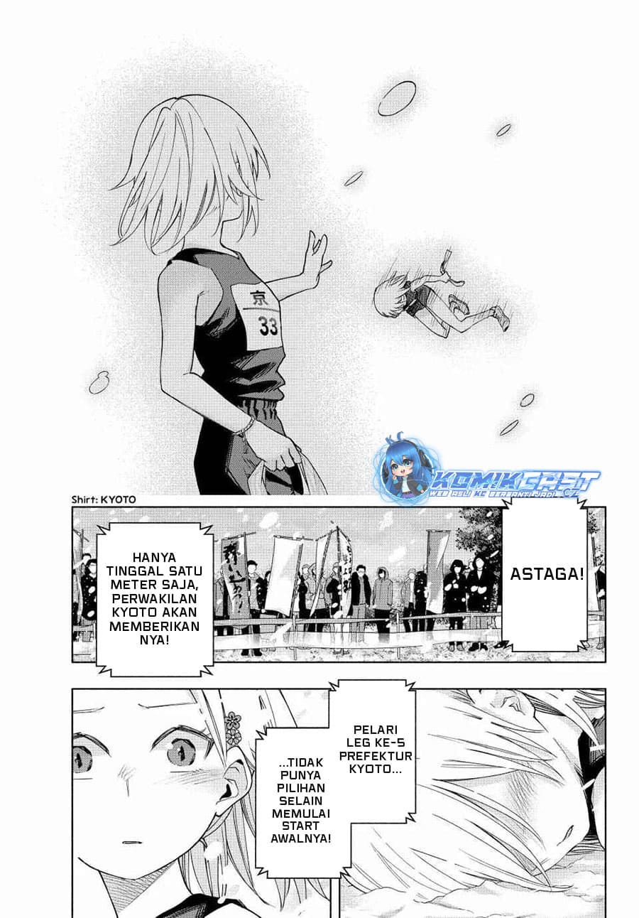 Amagami-san Chi no Enmusubi - Chapter 145 - Page 4