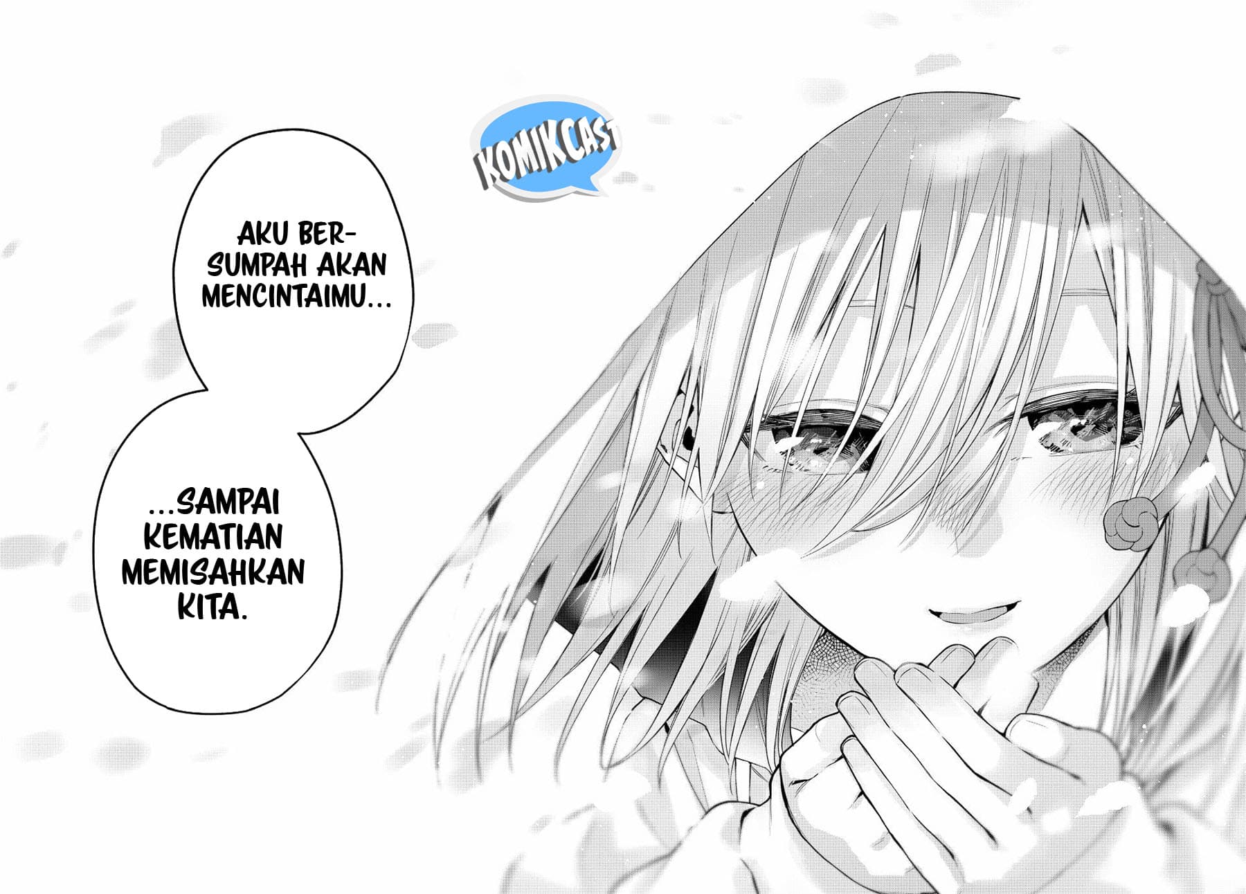 Amagami-san Chi no Enmusubi - Chapter 146 - Page 17