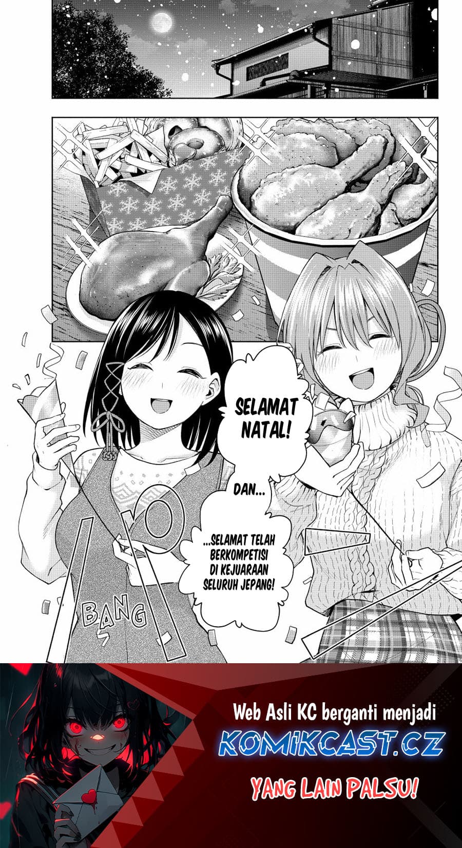 Amagami-san Chi no Enmusubi - Chapter 146 - Page 2
