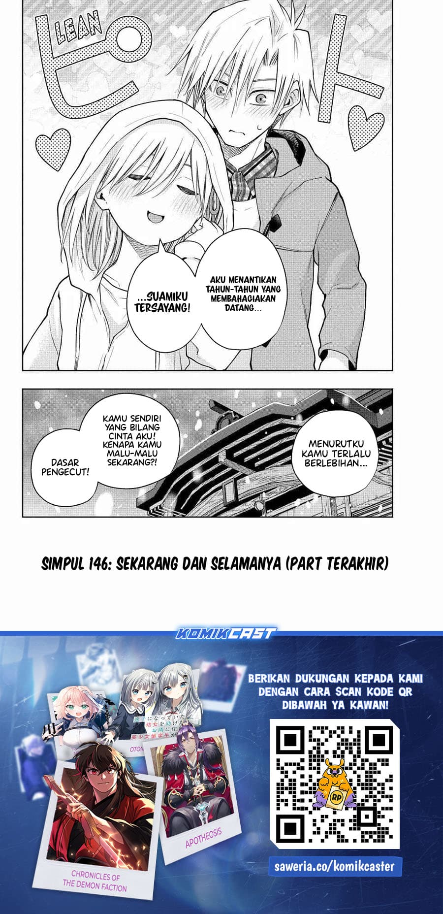 Amagami-san Chi no Enmusubi - Chapter 146 - Page 20