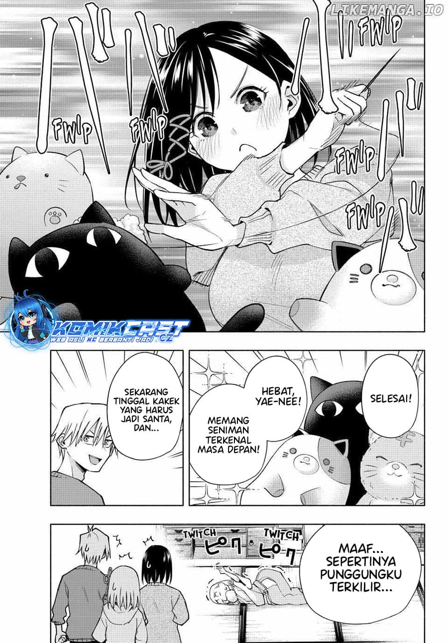 Amagami-san Chi no Enmusubi - Chapter 147 - Page 12