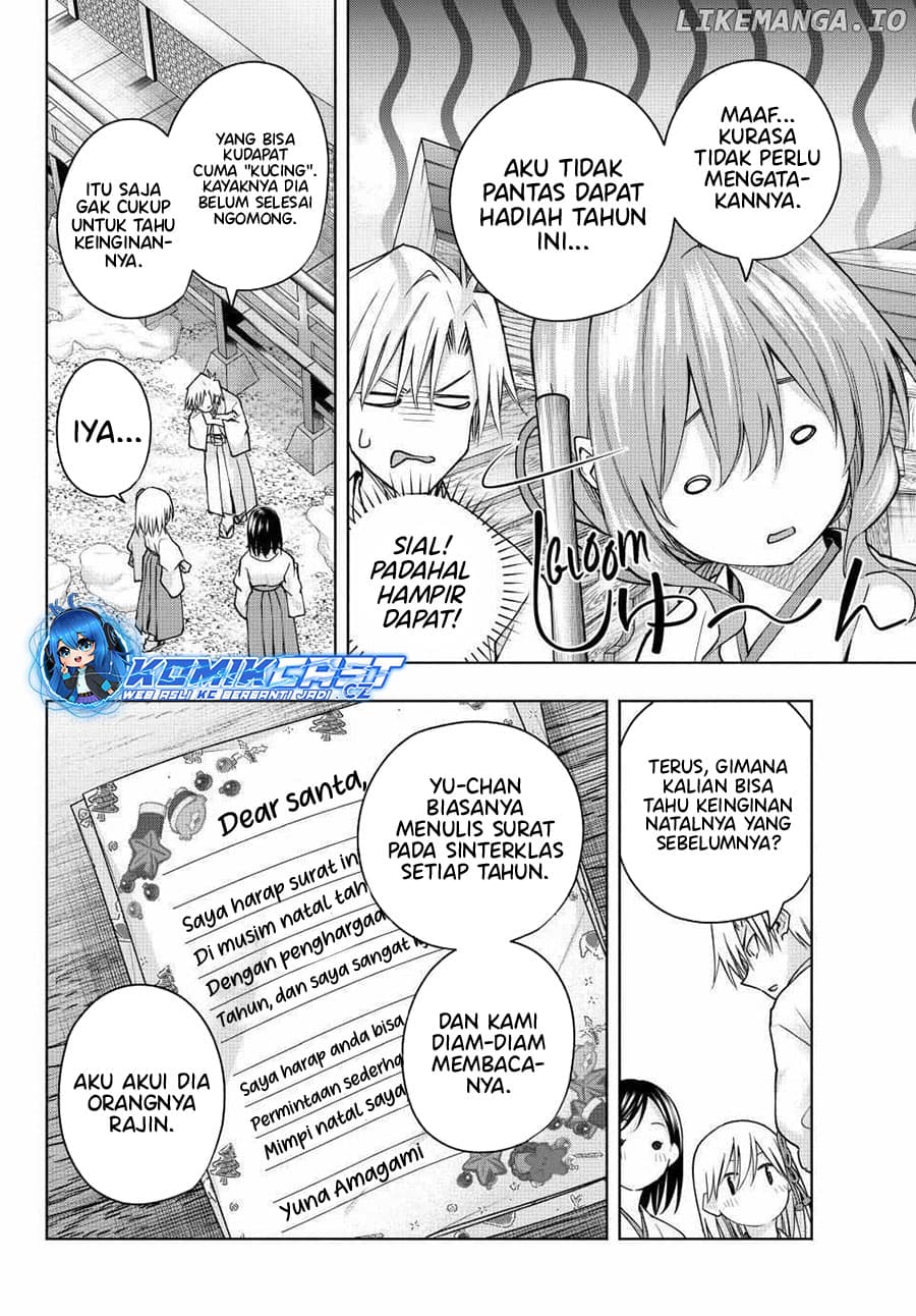 Amagami-san Chi no Enmusubi - Chapter 147 - Page 7