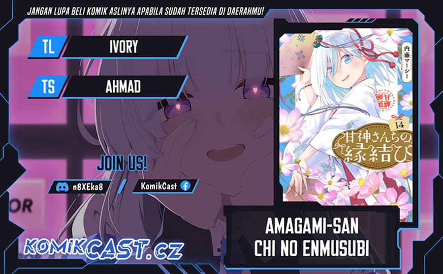 Amagami-san Chi no Enmusubi - Chapter 148 - Page 1