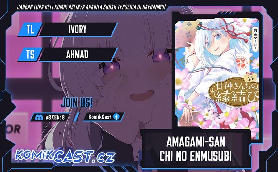 Amagami-san Chi no Enmusubi - Chapter 149 - Page 1