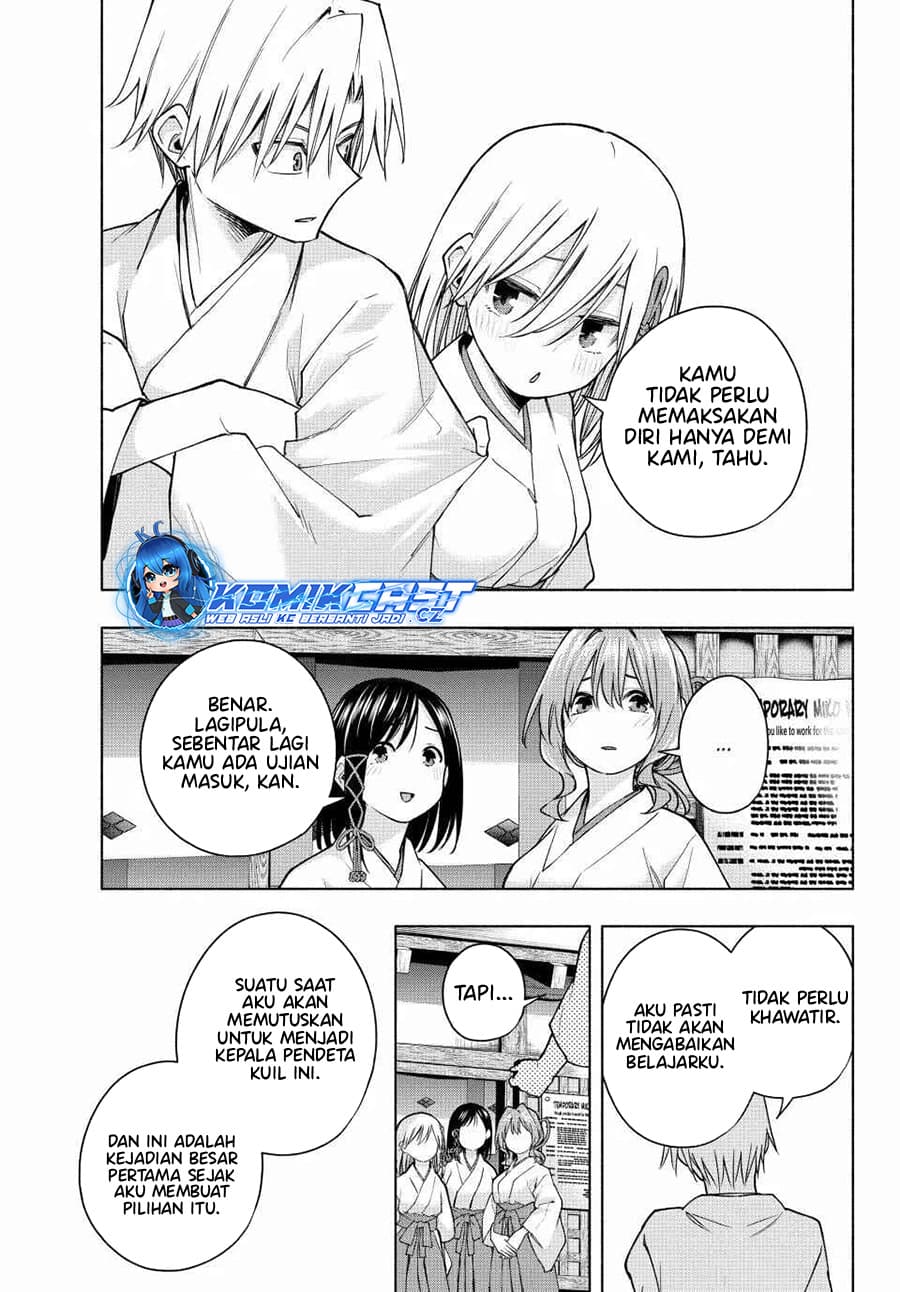 Amagami-san Chi no Enmusubi - Chapter 149 - Page 12