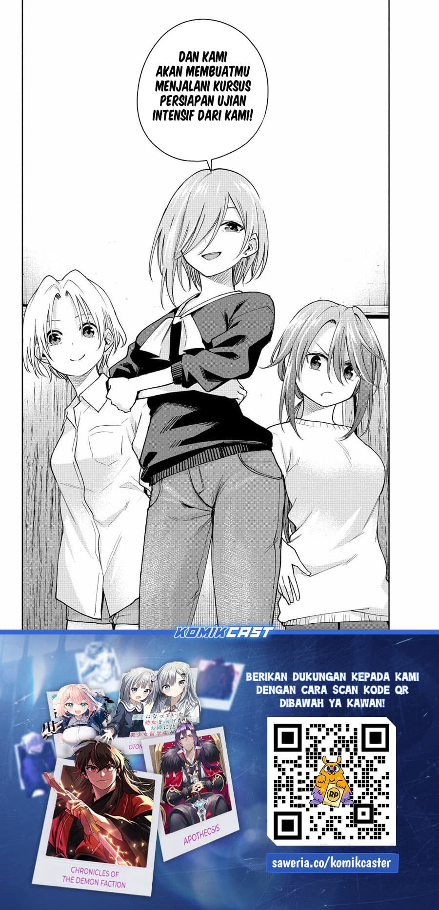 Amagami-san Chi no Enmusubi - Chapter 149 - Page 20