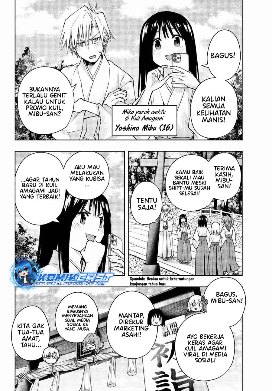 Amagami-san Chi no Enmusubi - Chapter 149 - Page 3