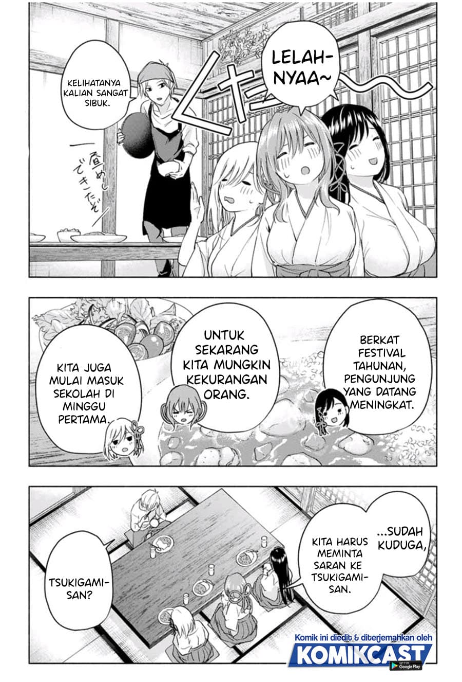 Amagami-san Chi no Enmusubi - Chapter 15 - Page 12