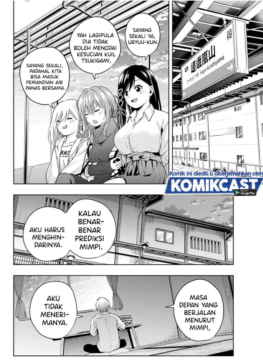 Amagami-san Chi no Enmusubi - Chapter 15 - Page 15