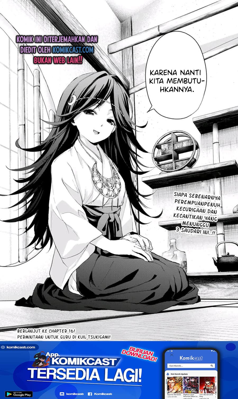 Amagami-san Chi no Enmusubi - Chapter 15 - Page 18