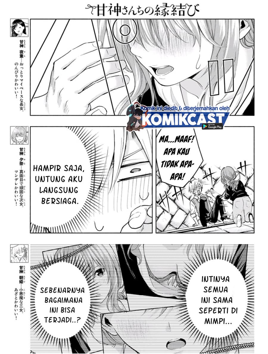 Amagami-san Chi no Enmusubi - Chapter 15 - Page 4
