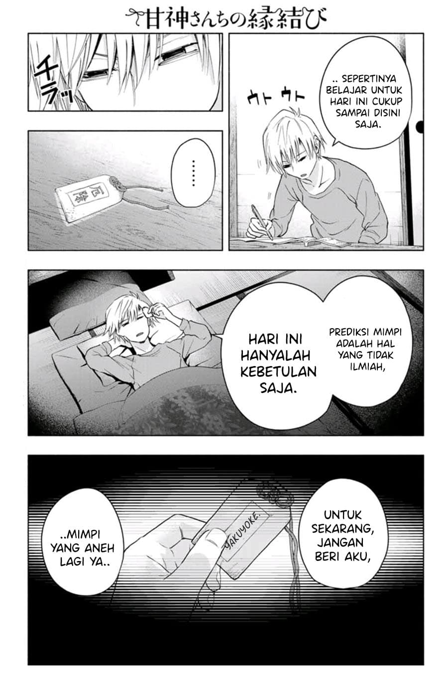 Amagami-san Chi no Enmusubi - Chapter 15 - Page 8