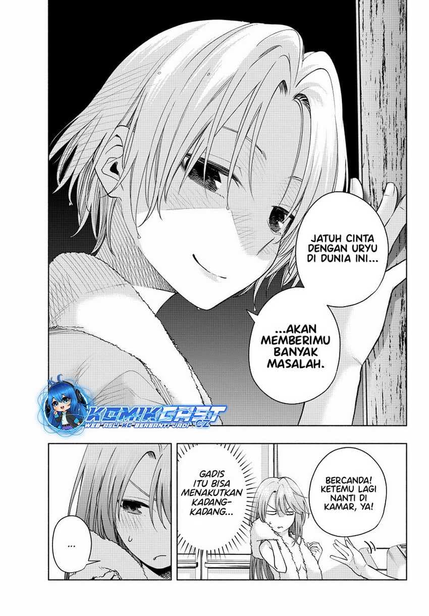 Amagami-san Chi no Enmusubi - Chapter 150 - Page 17