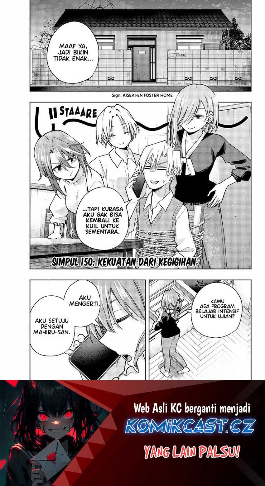 Amagami-san Chi no Enmusubi - Chapter 150 - Page 2