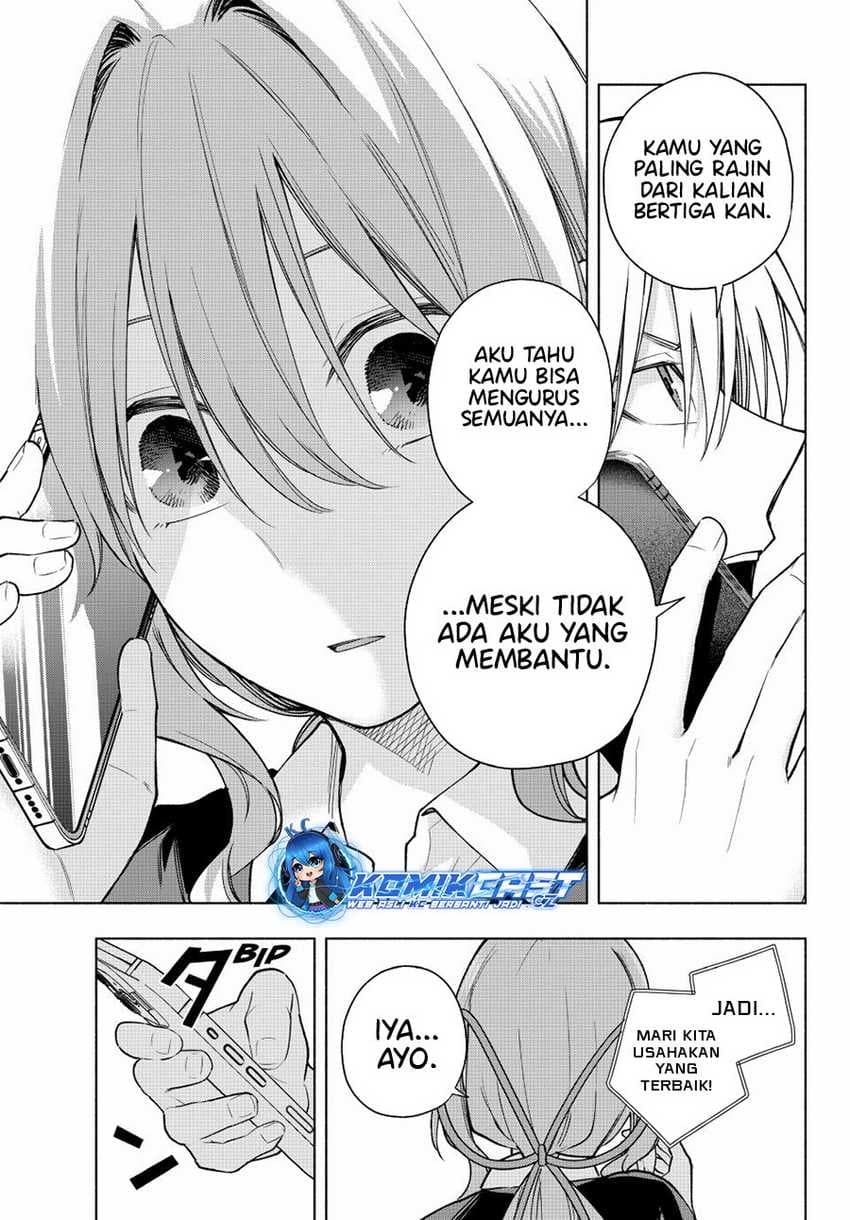 Amagami-san Chi no Enmusubi - Chapter 150 - Page 4