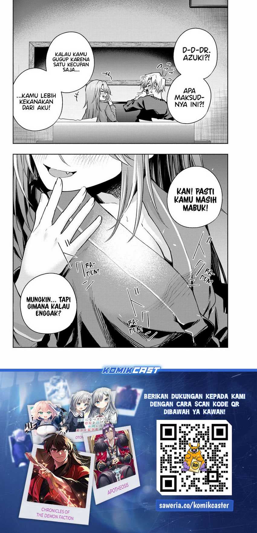 Amagami-san Chi no Enmusubi - Chapter 151 - Page 20