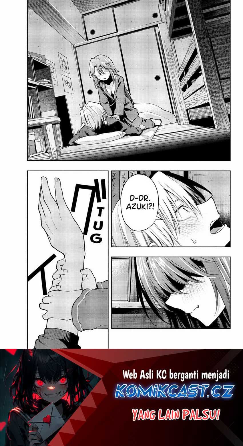 Amagami-san Chi no Enmusubi - Chapter 151 - Page 3