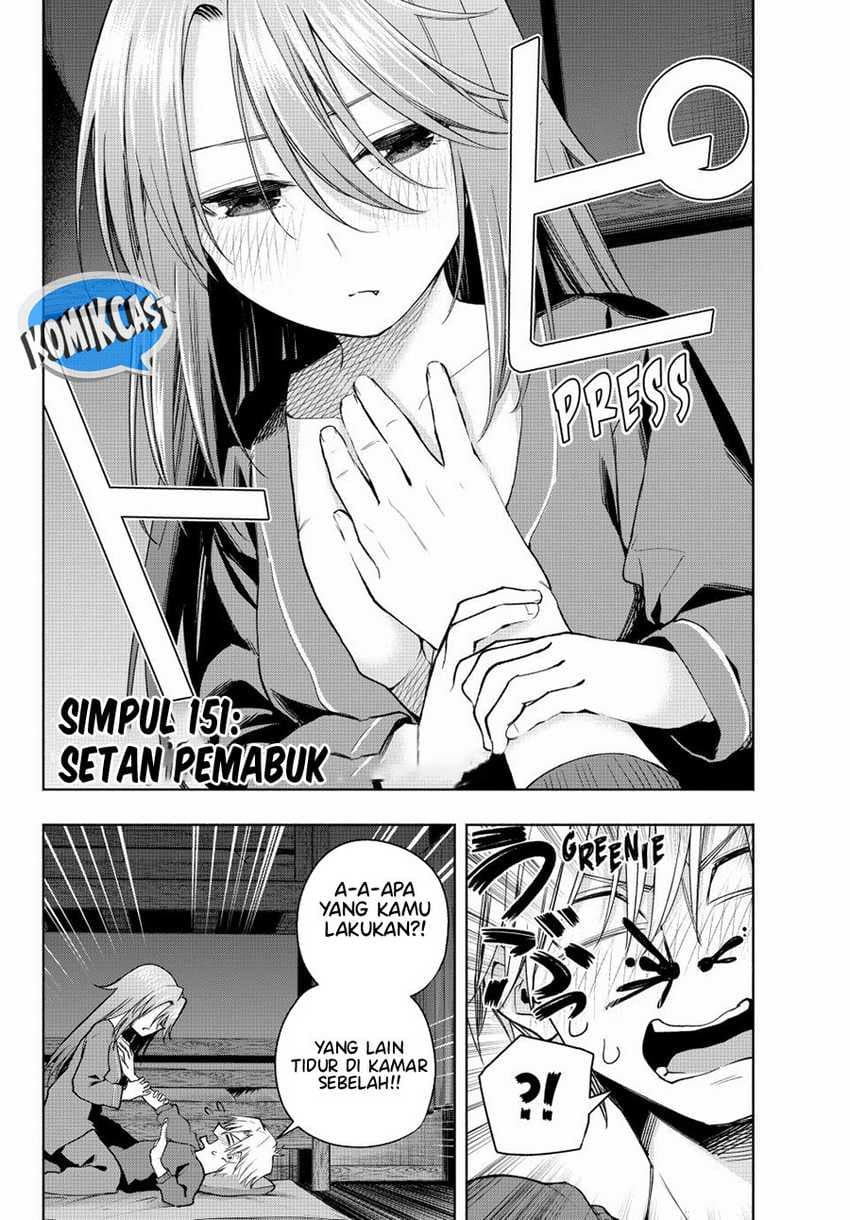 Amagami-san Chi no Enmusubi - Chapter 151 - Page 4