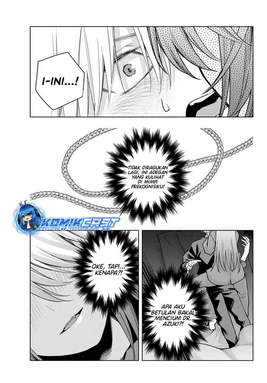 Amagami-san Chi no Enmusubi - Chapter 151 - Page 7