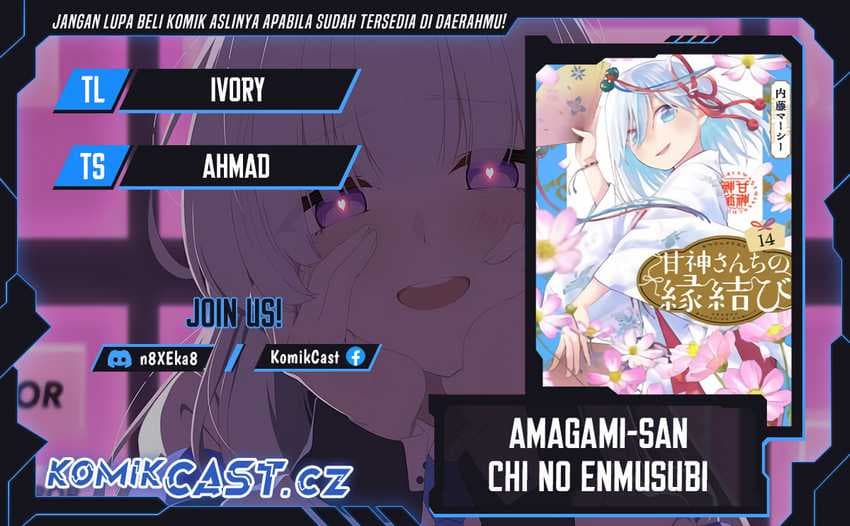 Amagami-san Chi no Enmusubi - Chapter 152 - Page 1