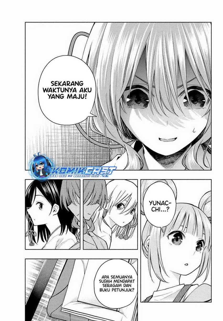 Amagami-san Chi no Enmusubi - Chapter 152 - Page 11