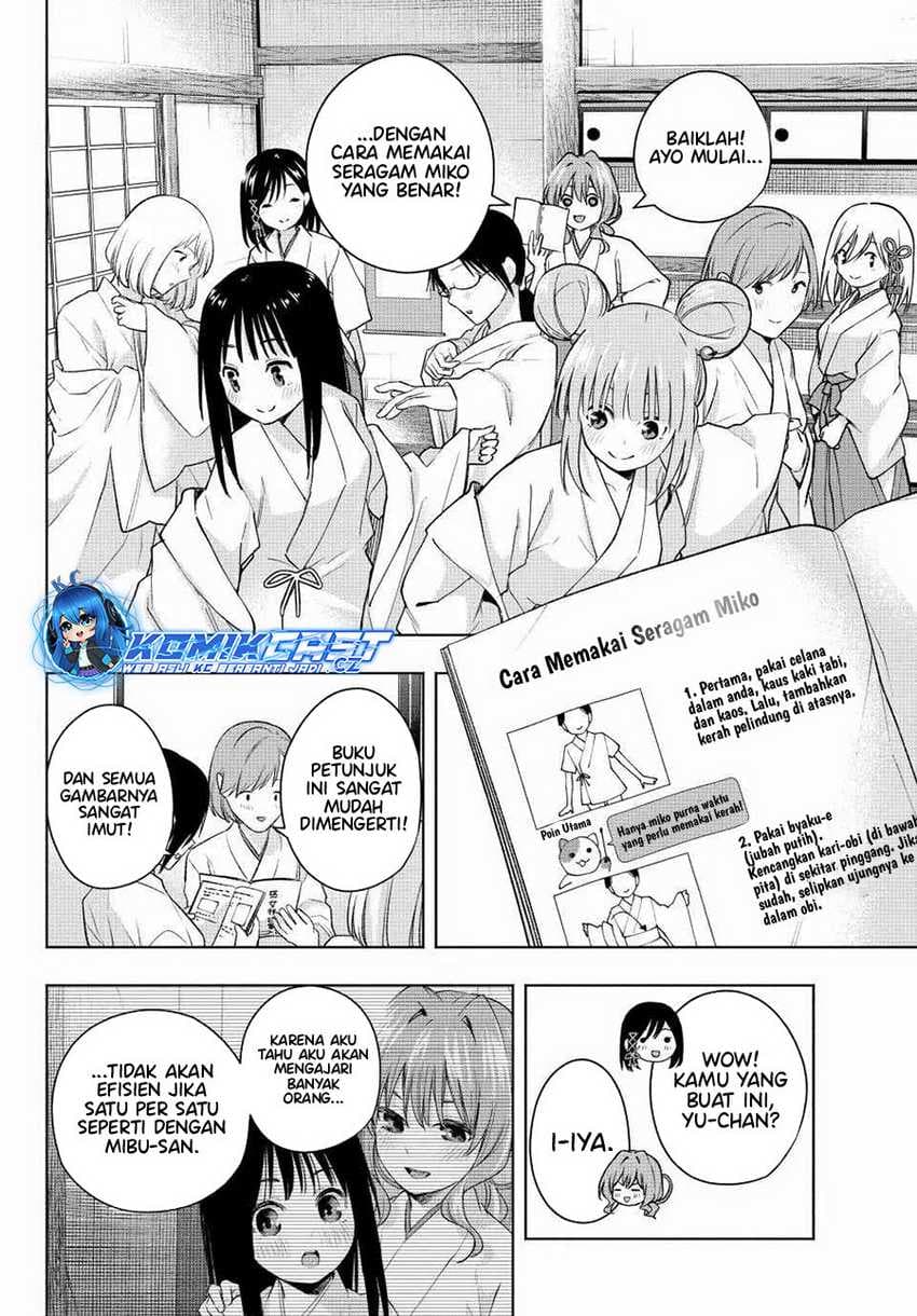Amagami-san Chi no Enmusubi - Chapter 152 - Page 12