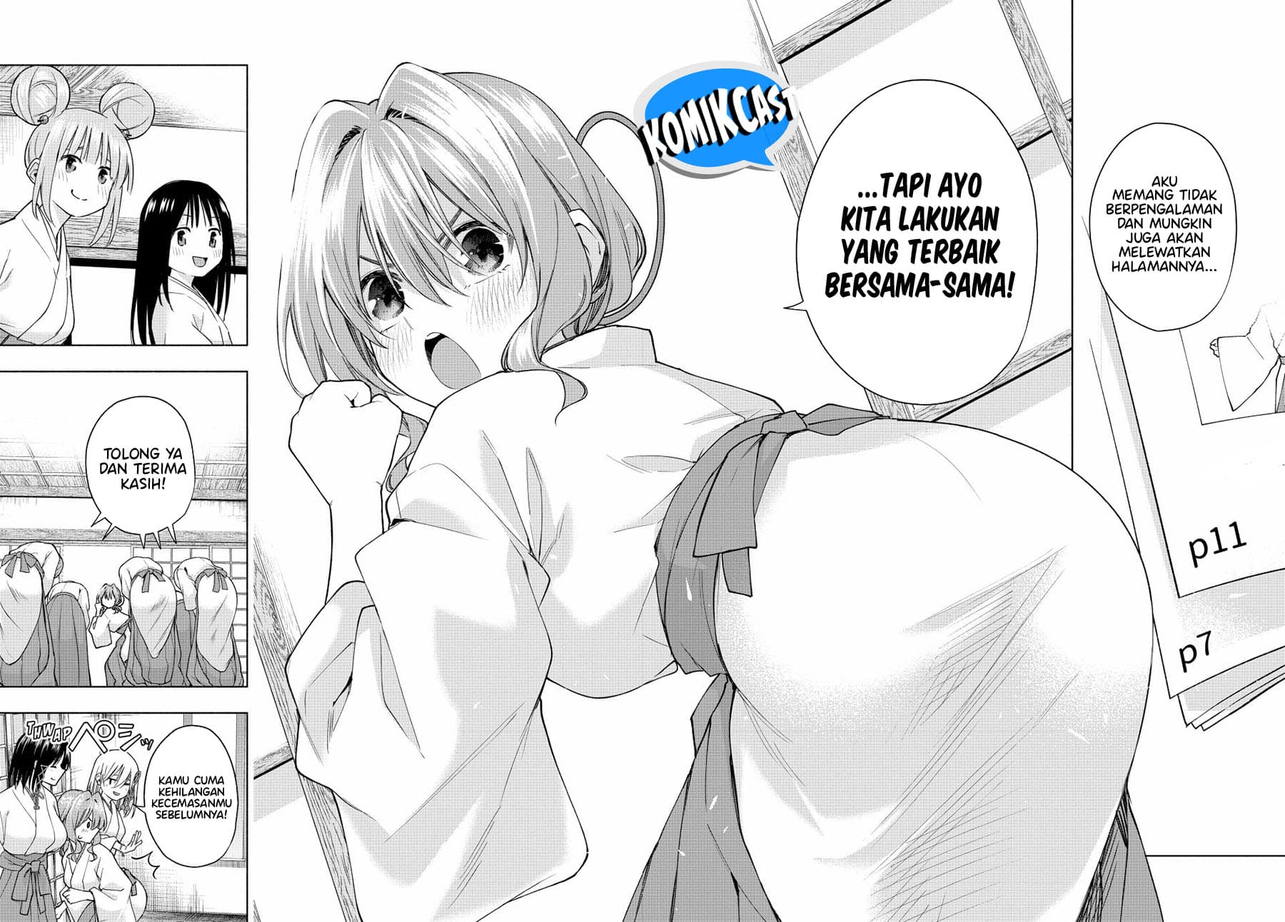 Amagami-san Chi no Enmusubi - Chapter 152 - Page 2