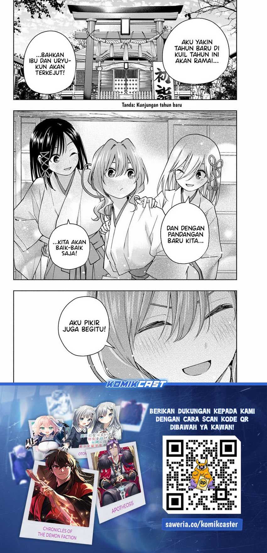 Amagami-san Chi no Enmusubi - Chapter 152 - Page 20