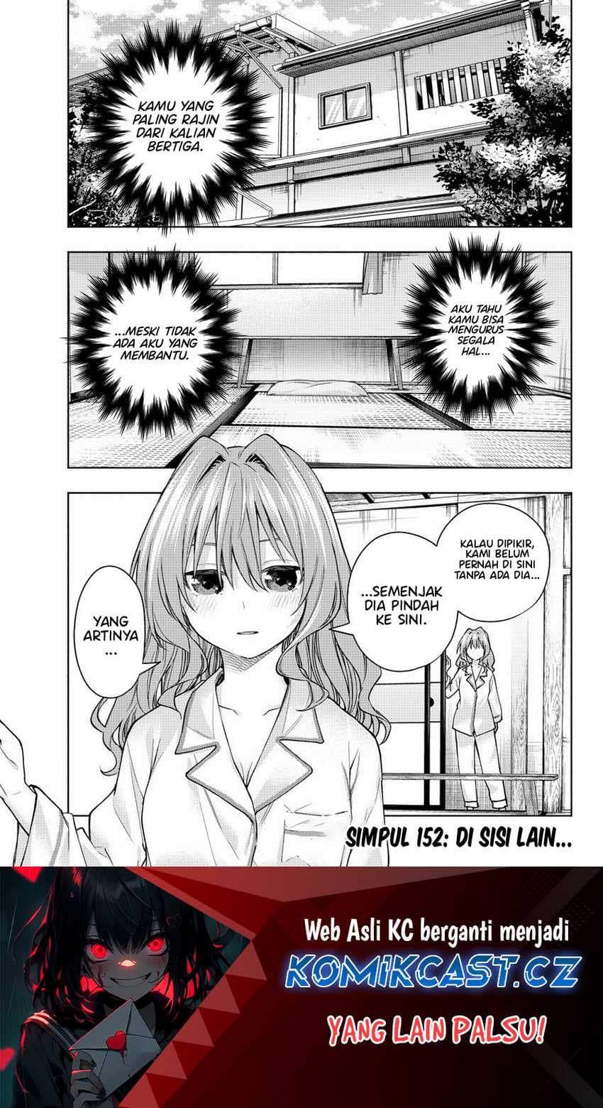 Amagami-san Chi no Enmusubi - Chapter 152 - Page 3
