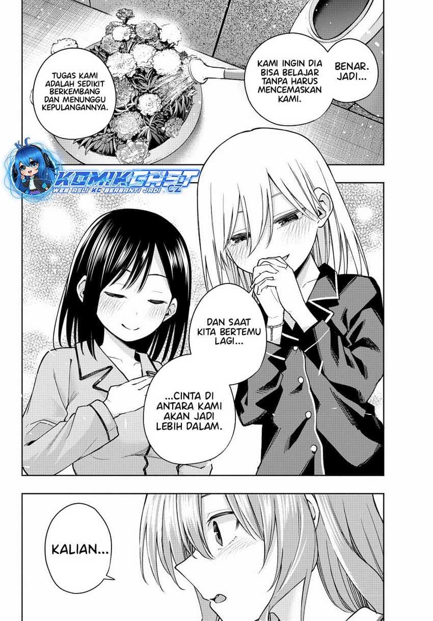 Amagami-san Chi no Enmusubi - Chapter 152 - Page 6