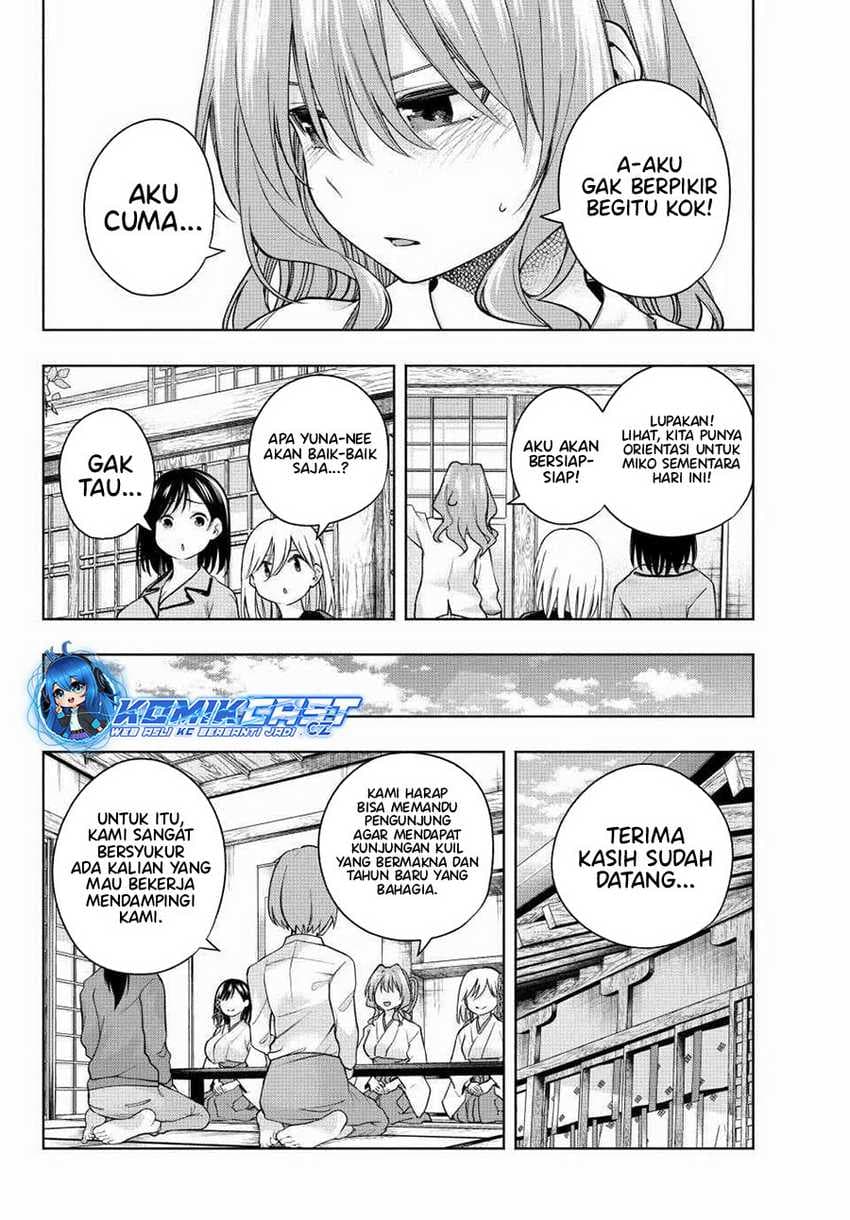 Amagami-san Chi no Enmusubi - Chapter 152 - Page 8
