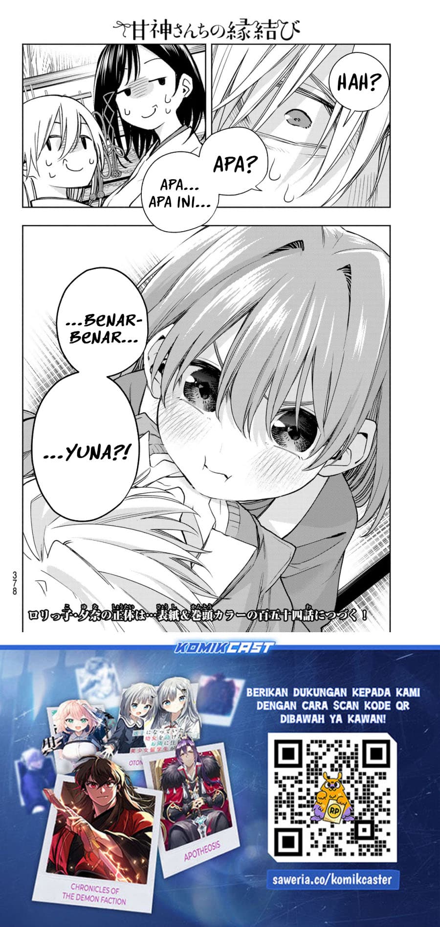 Amagami-san Chi no Enmusubi - Chapter 153 - Page 20