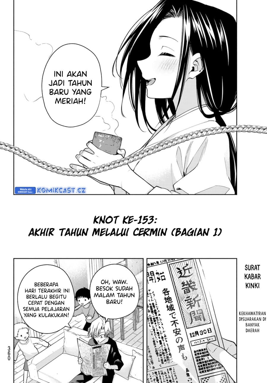 Amagami-san Chi no Enmusubi - Chapter 153 - Page 3