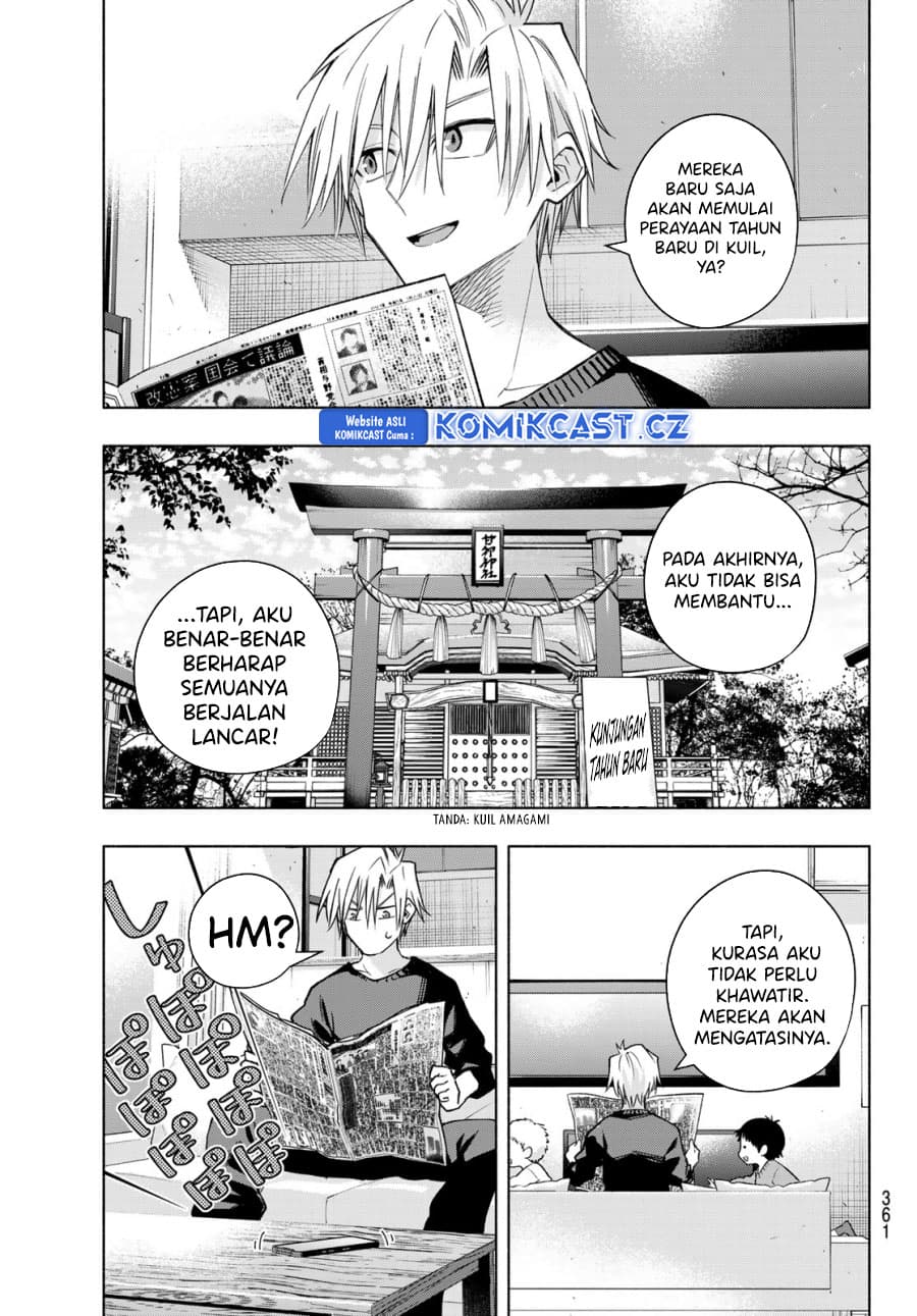 Amagami-san Chi no Enmusubi - Chapter 153 - Page 4