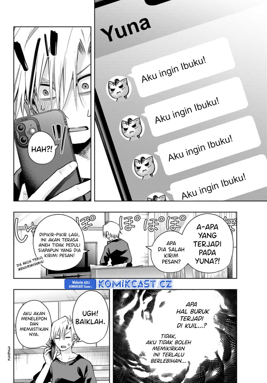 Amagami-san Chi no Enmusubi - Chapter 153 - Page 5
