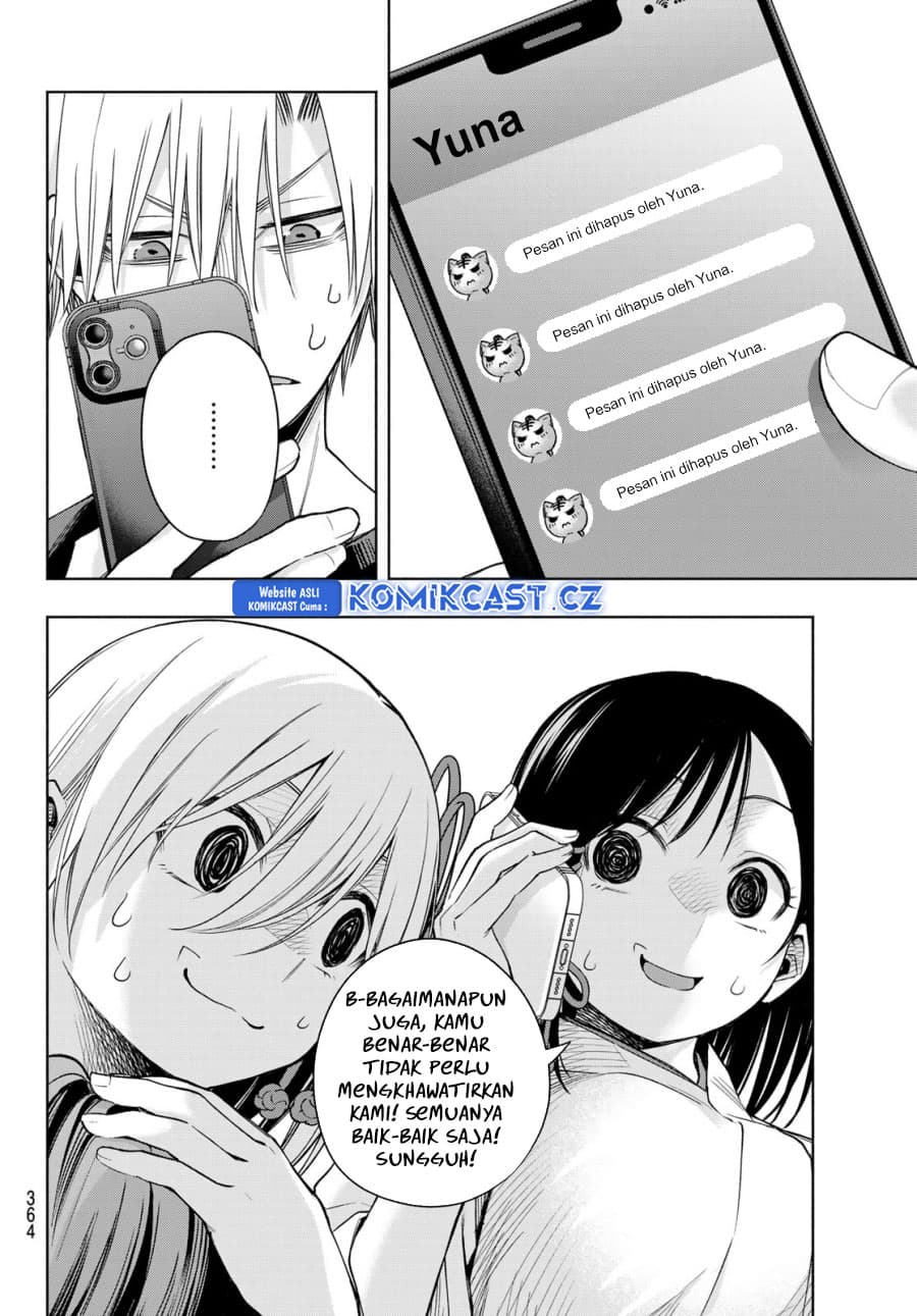 Amagami-san Chi no Enmusubi - Chapter 153 - Page 7